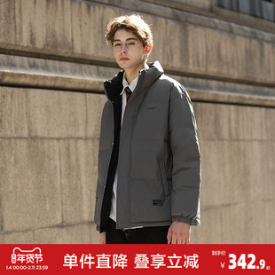 唐狮2026秋冬季短款羽绒服男撞色立领灰色时尚百搭鸭绒羽绒外套