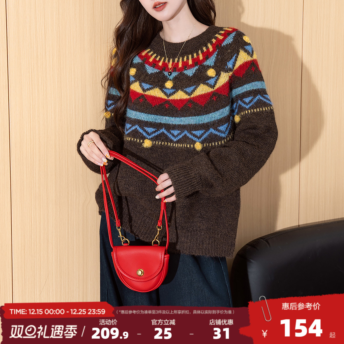 唐狮2025秋冬季毛衣女超好看立体球球设计减龄圆领温柔系套头