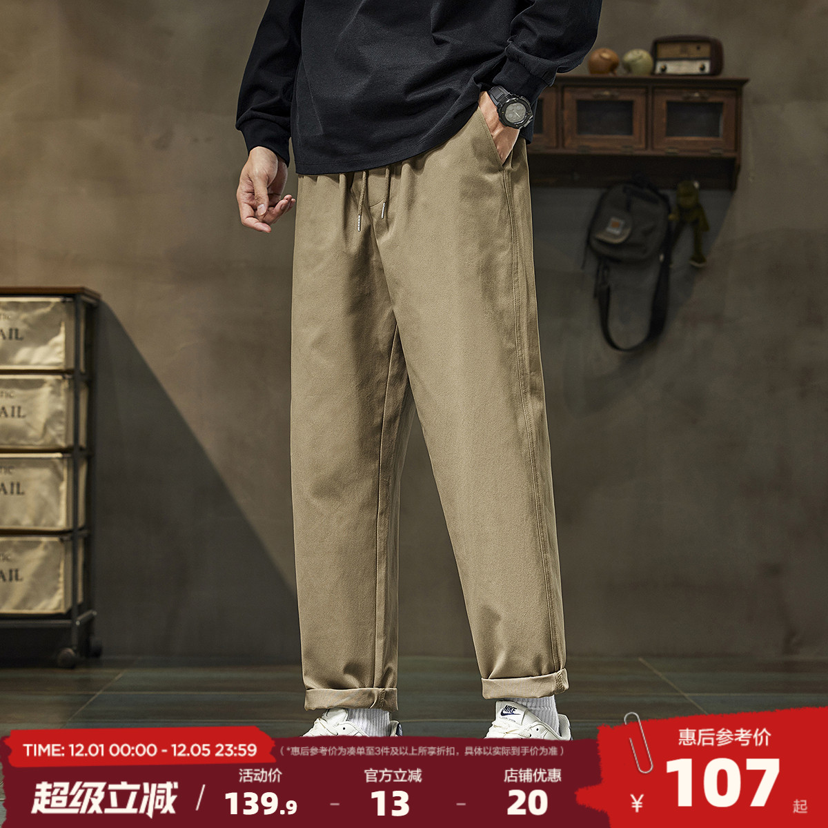 唐狮2025年薄款夏季休闲长裤男款百搭运动风小脚裤潮流休闲风裤子