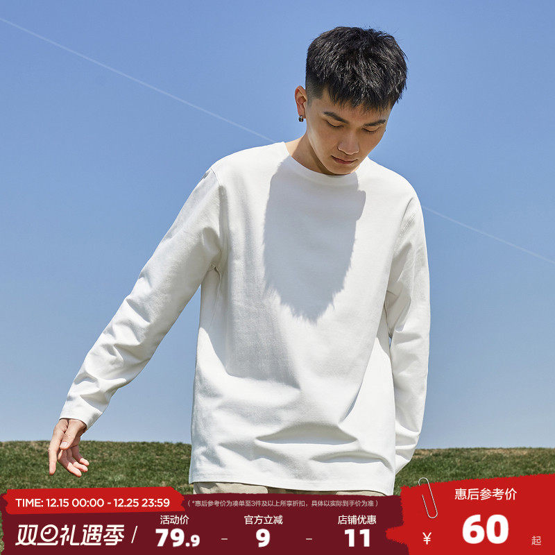 2023长袖上装唐狮潮男生