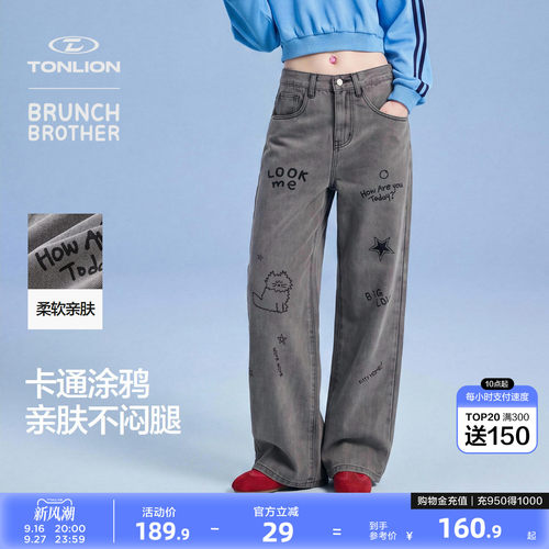 【Brunch Brother联名】唐狮水洗做旧卡通阔腿裤女宽松显瘦长裤