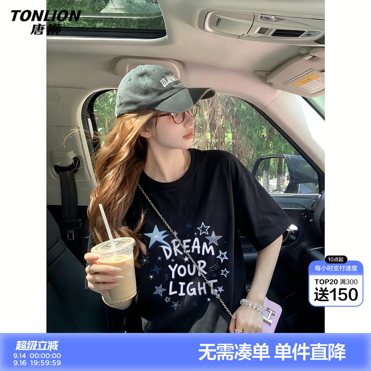 唐狮美式复古风圆领短袖T恤女夏季字母印花宽松纯棉落肩显瘦上衣图片