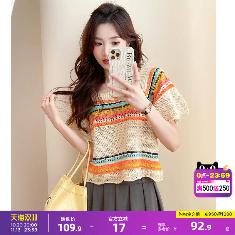 唐狮夏季新款针织衫短袖女时髦减龄彩条民族风显瘦时尚上衣女Y