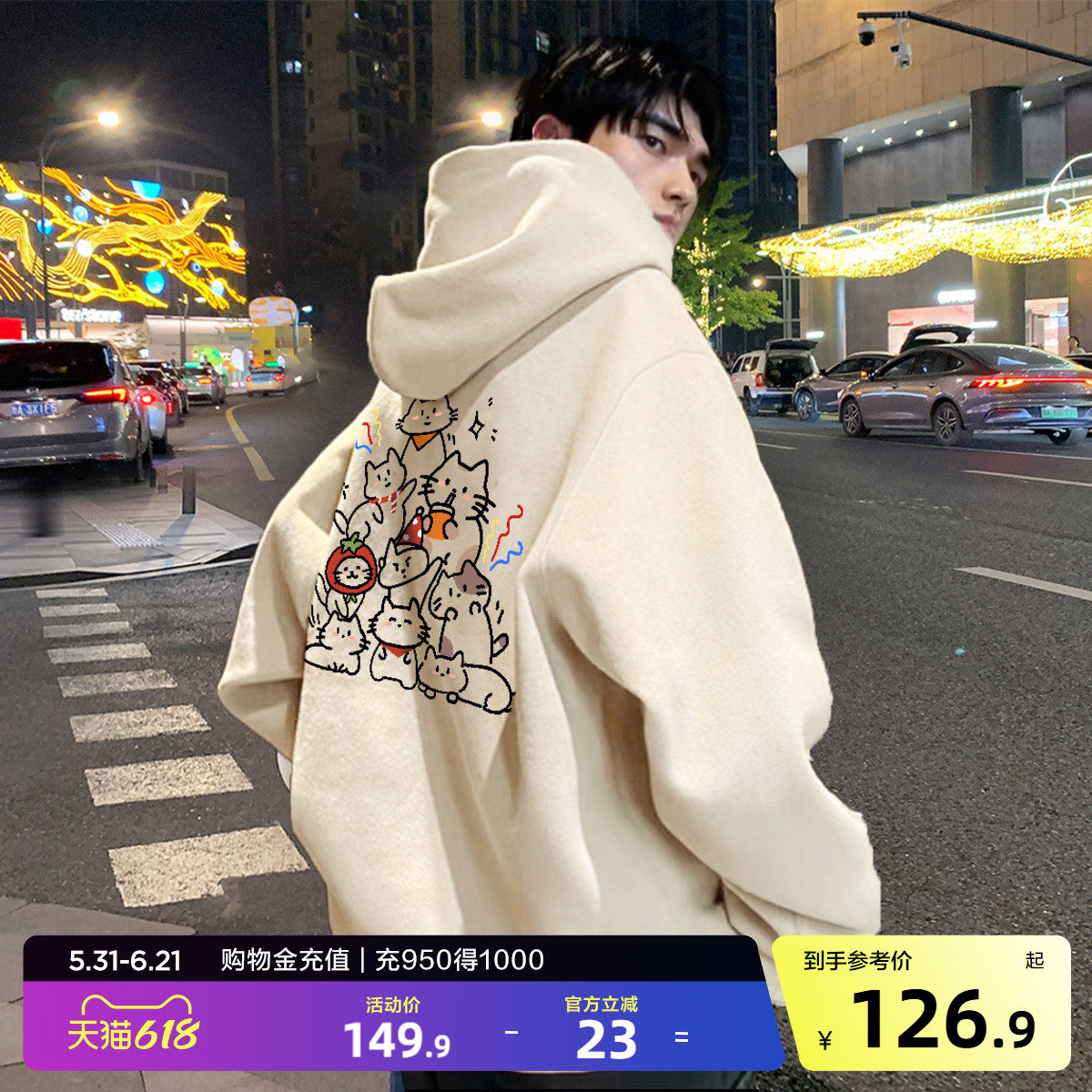 唐狮2026春季新款男士连帽卫衣流行时尚设计感套头宽松春秋百搭