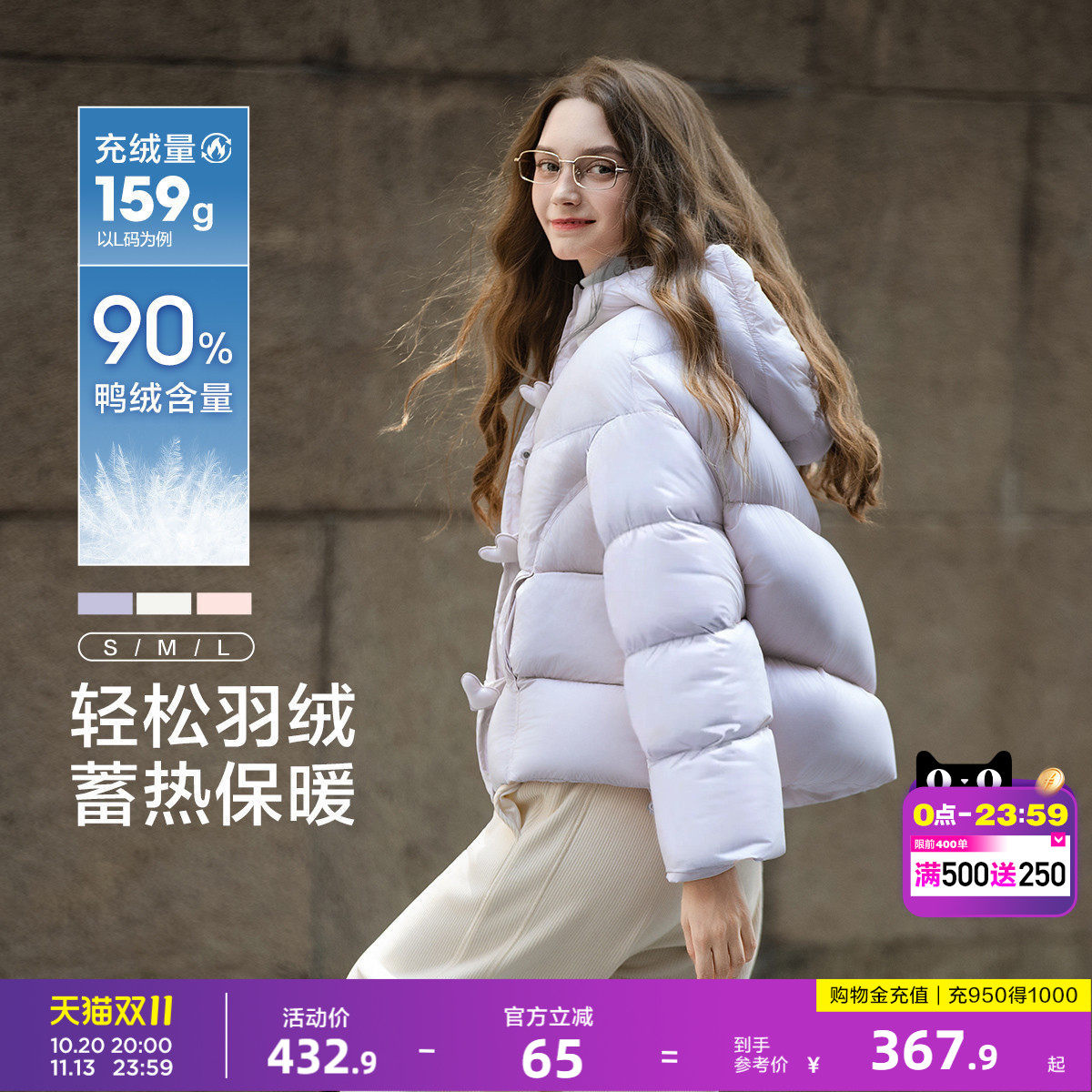 唐狮冬季短款羽绒服女高蓬连帽90鸭绒宽松休闲小个子韩系冬装慵懒