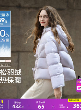 唐狮冬季短款羽绒服女高蓬连帽90鸭绒宽松休闲小个子韩系冬装慵懒