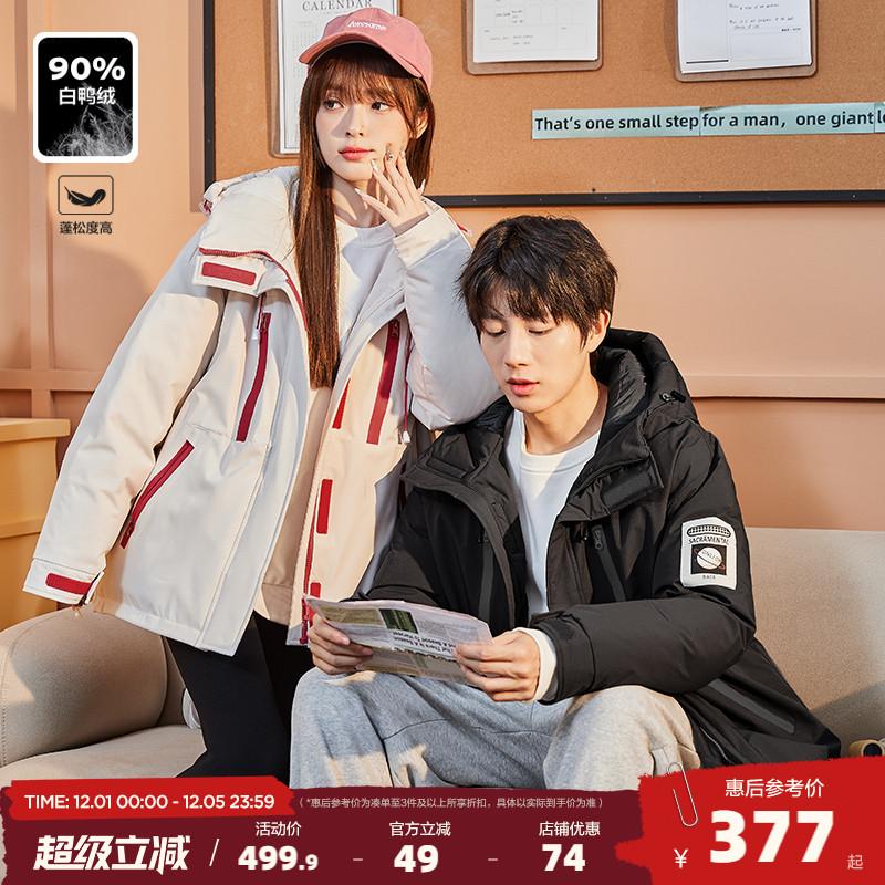 冬季保暖短款羽绒服唐狮