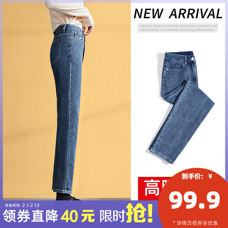 唐狮2022新款牛仔裤女高腰显瘦显高烟管裤直筒九分裤蓝色百搭裤子