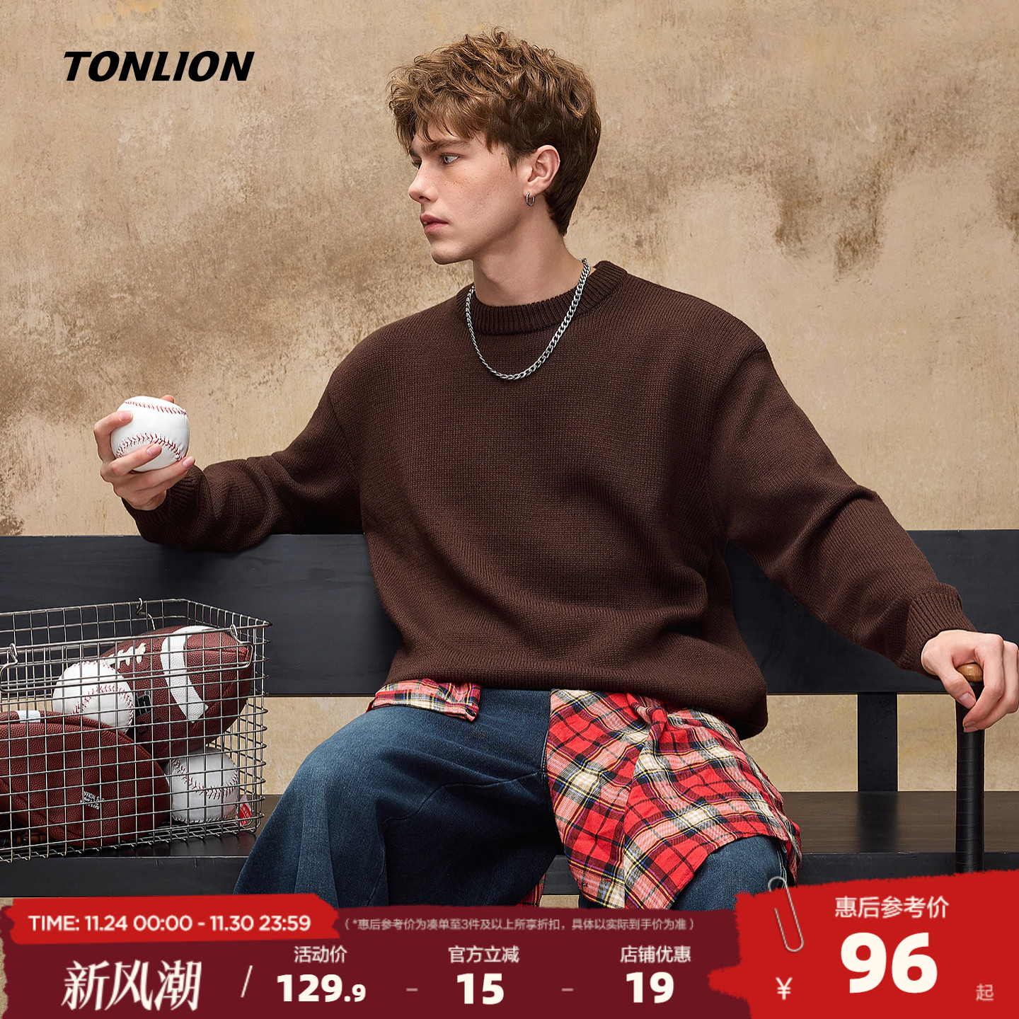 唐狮2025冬季新款男士毛衣日系休闲百搭圆领纯色套头毛衫黑色内搭