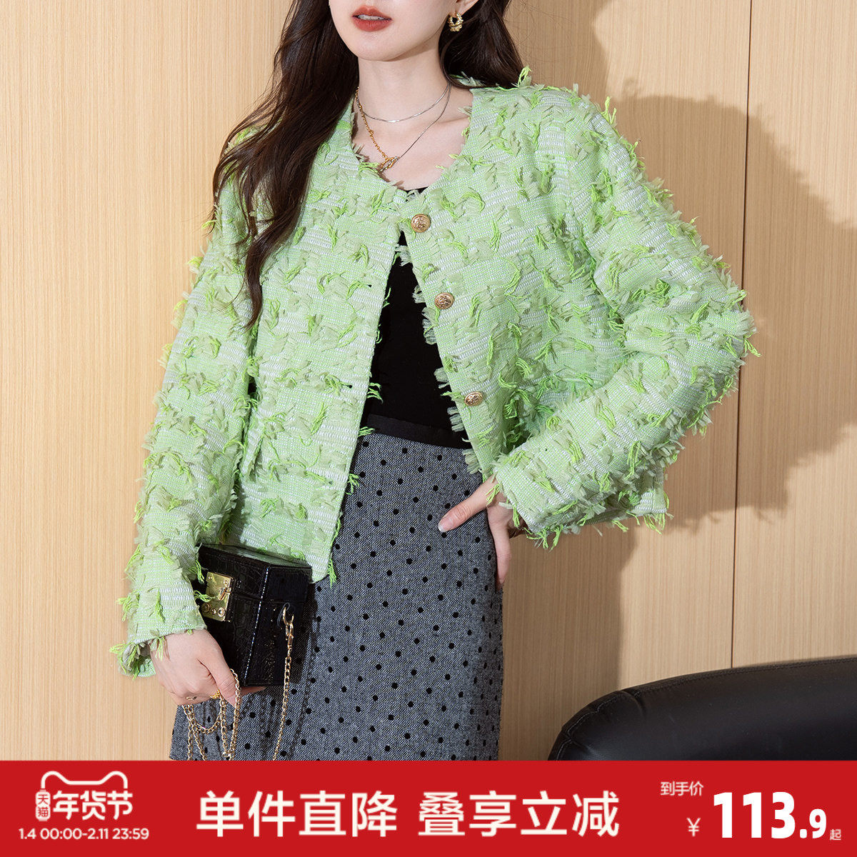 唐狮秋冬短款小香风外套女外衣女百搭高级感减龄上衣女ins,女装/女士精品,短外套,淘宝优惠券,粉丝福利购,淘宝优惠卷