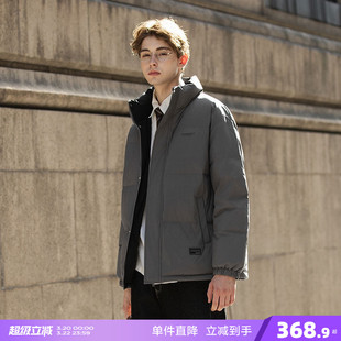 唐狮2026秋冬季短款羽绒服男撞色立领灰色时尚百搭鸭绒羽绒外套