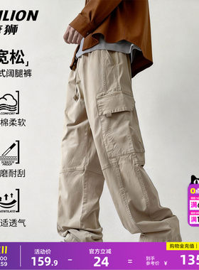 唐狮工装裤男秋季宽松直筒纯棉
