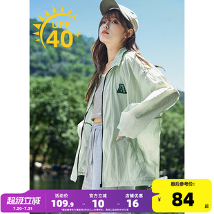 唐獅2024防曬衣女夏季 輕薄透氣戶外防紫外線春夏防曬服上衣 新款