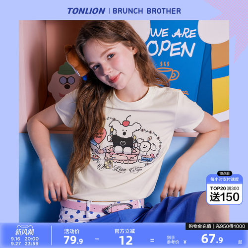 【Brunch Brother联名】唐狮2026夏季女短袖T恤减龄正肩小上衣