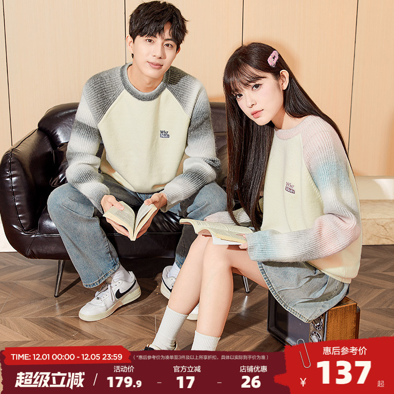 唐狮2025秋冬新款情侣毛衣插肩袖渐变撞色学院风高级感针织衫潮流