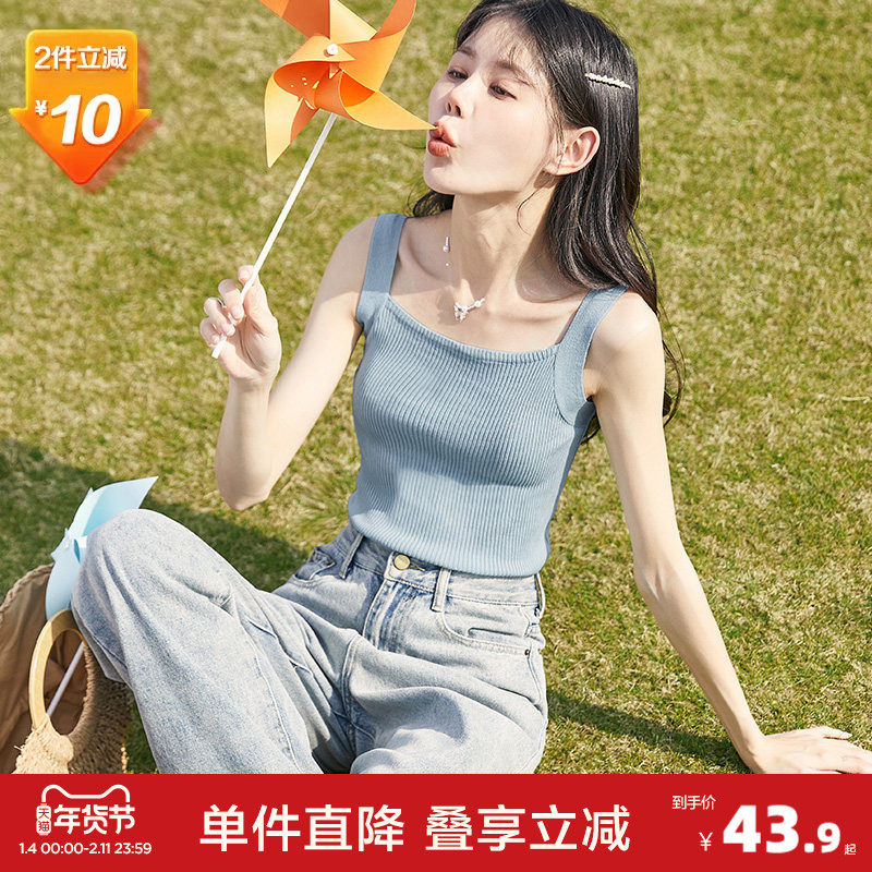 唐狮春夏吊带背心女内搭外穿基础小吊带法式针织上衣打底白色,女装/女士精品,背心吊带,淘宝优惠券,粉丝福利购,淘宝优惠卷