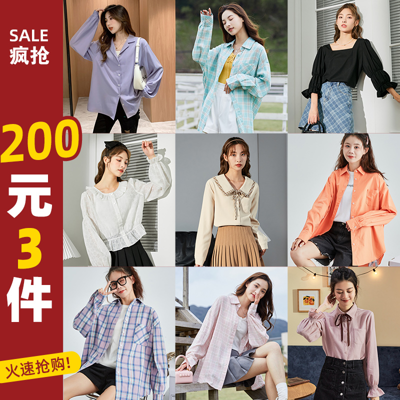 [200元3件]清仓唐狮春秋新款上衣女设计感小众百搭衬衣外套罩衫