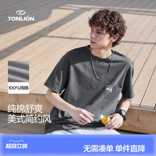 唐狮2026夏季新款灰色潮牌男装青少年男士休闲痞帅宽松运动风上衣