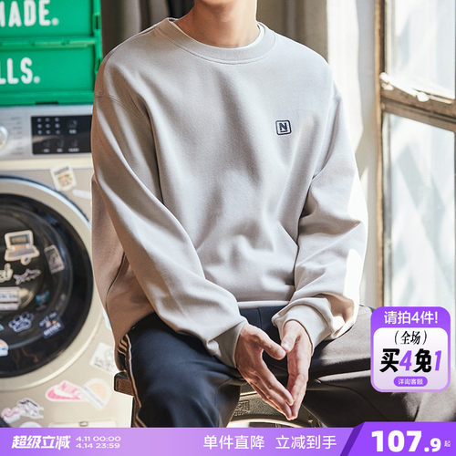 圆领卫衣男唐狮春季新款