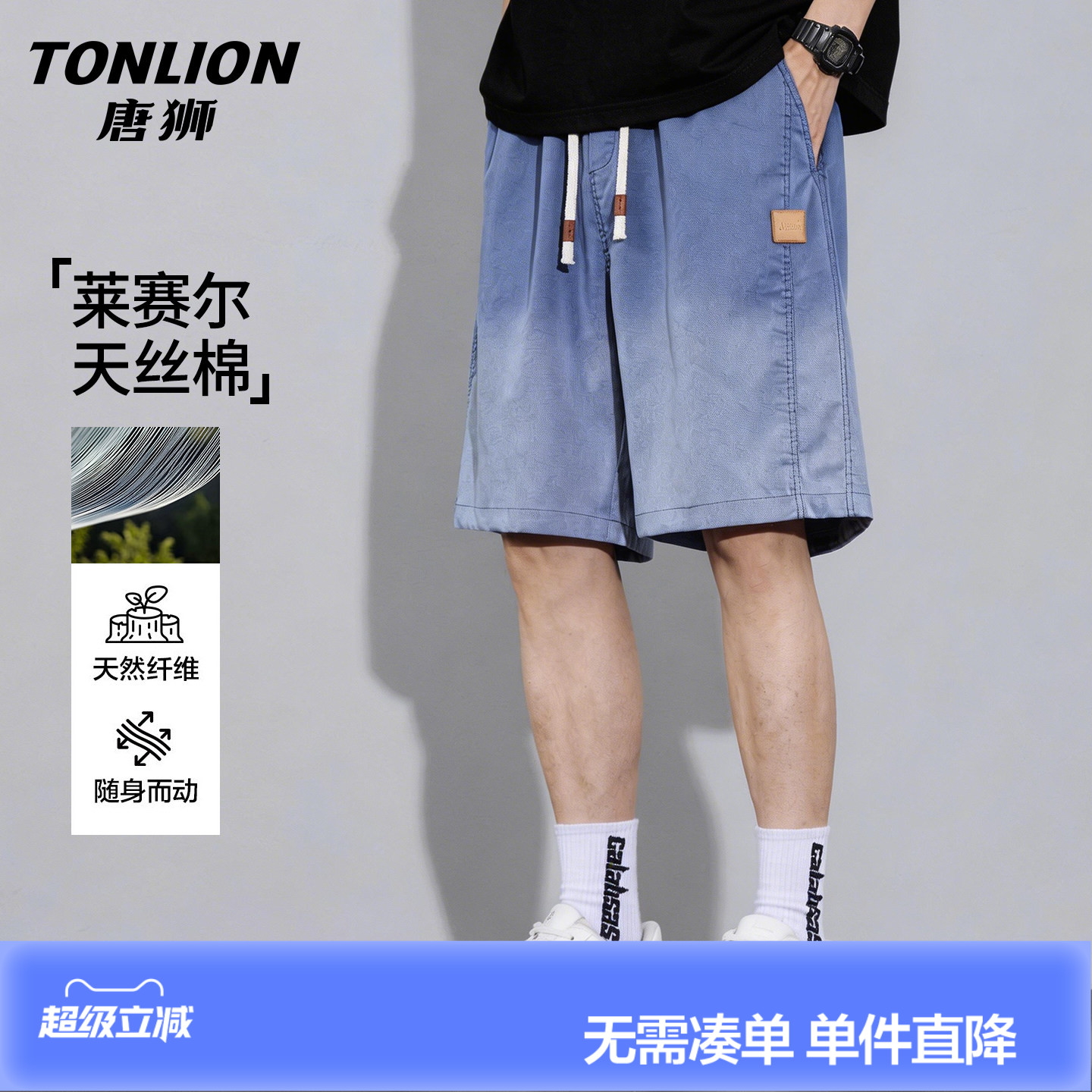 唐狮天丝牛仔短裤男夏季薄款GB美式直筒男生裤子外穿宽松五分中裤