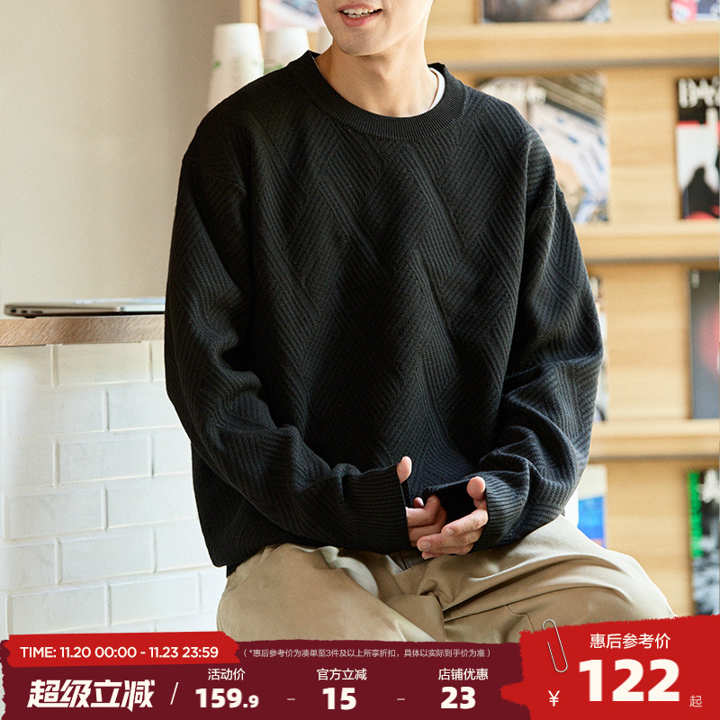 唐狮2025新款秋冬季圆领毛衣男针织衫肌理青少年宽松内搭打底衫潮