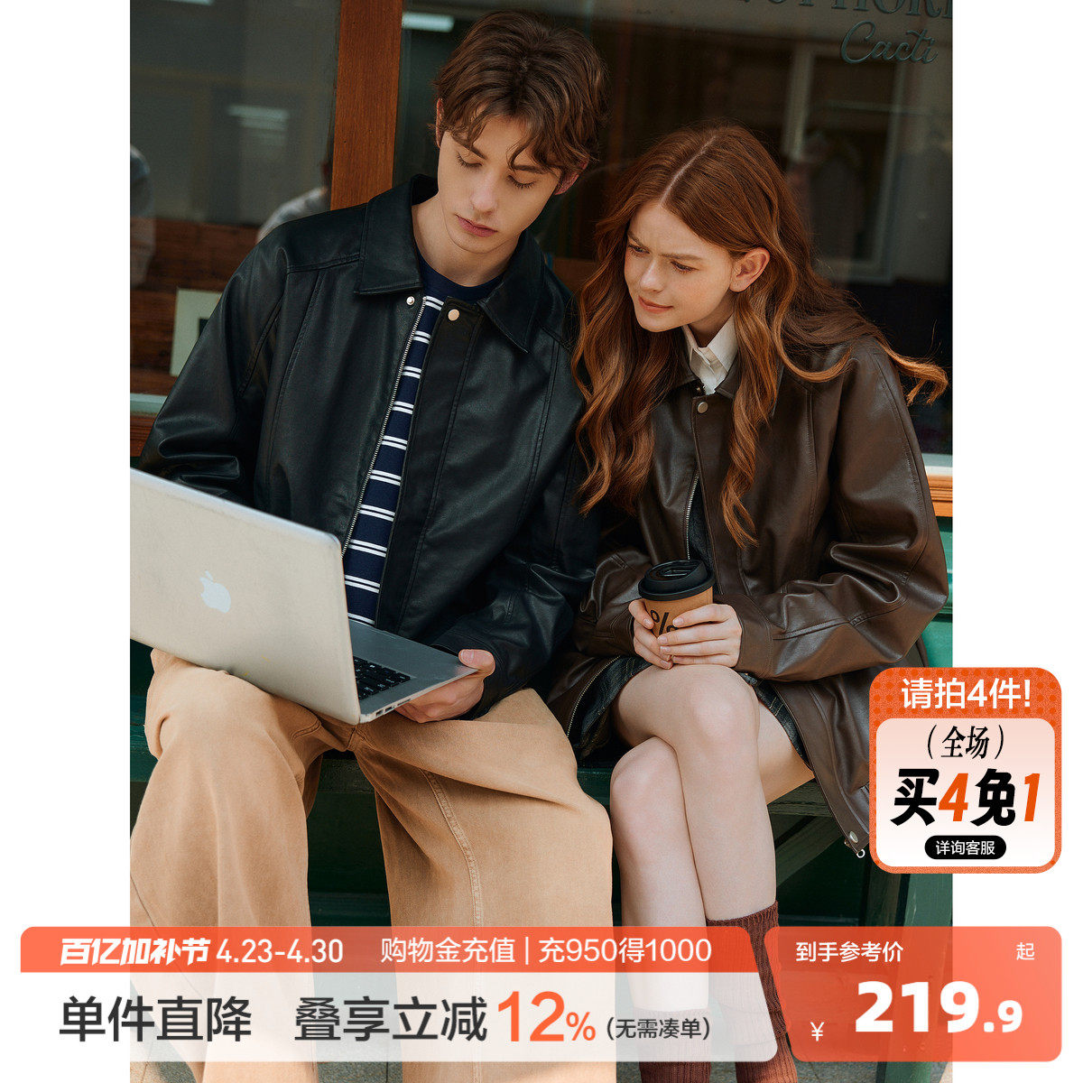 唐狮2026春季情侣仿皮衣外套男女夹克翻领皮衣酷潮情侣外套上衣