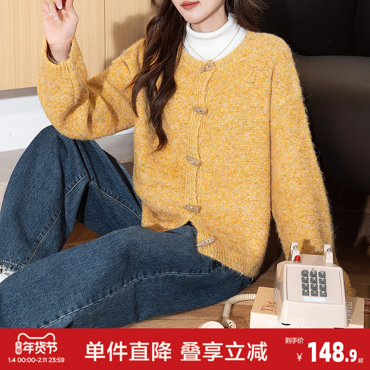 唐狮2026秋冬仿牛角扣设计圆领开衫女针织外套春秋高级感百搭毛衣,女装/女士精品,毛衣,淘宝优惠券,粉丝福利购,淘宝优惠卷