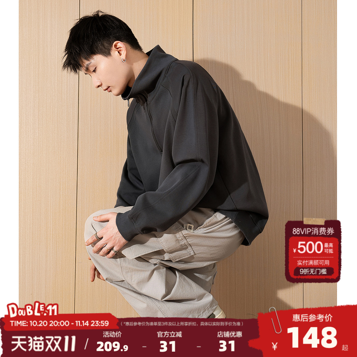 唐狮2025春季新款男生卫衣半开拉链立领上衣青少年运动风外套潮流