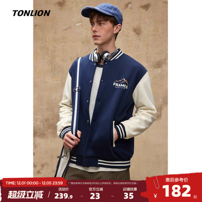 唐狮2025新款春秋季外套男棒球领撞色袖子超好看棒球外套潮流时尚