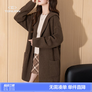 唐狮法式简约氛围感女士中长款针织大衣秋季连帽软糯开衫外套