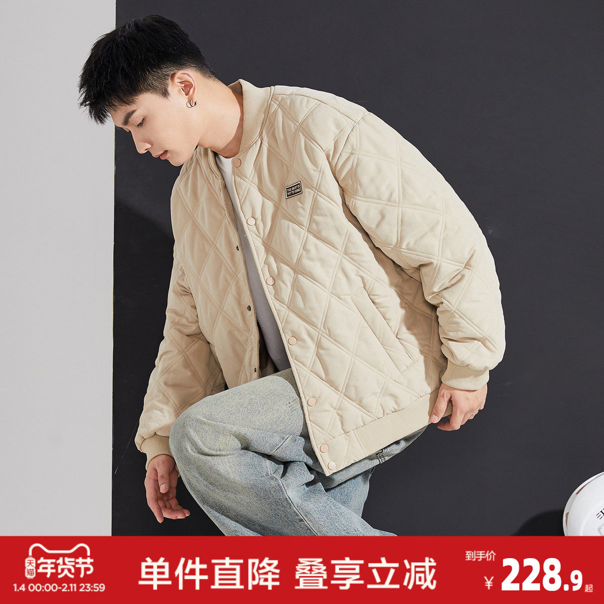 唐狮冬季新款棉衣男棒球领菱形格运动棉服夹棉外套加厚防寒服外套