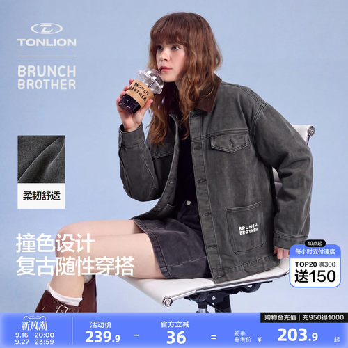 【Brunch Brother联名】唐狮复古牛仔复古女外套日常出游显瘦氛围