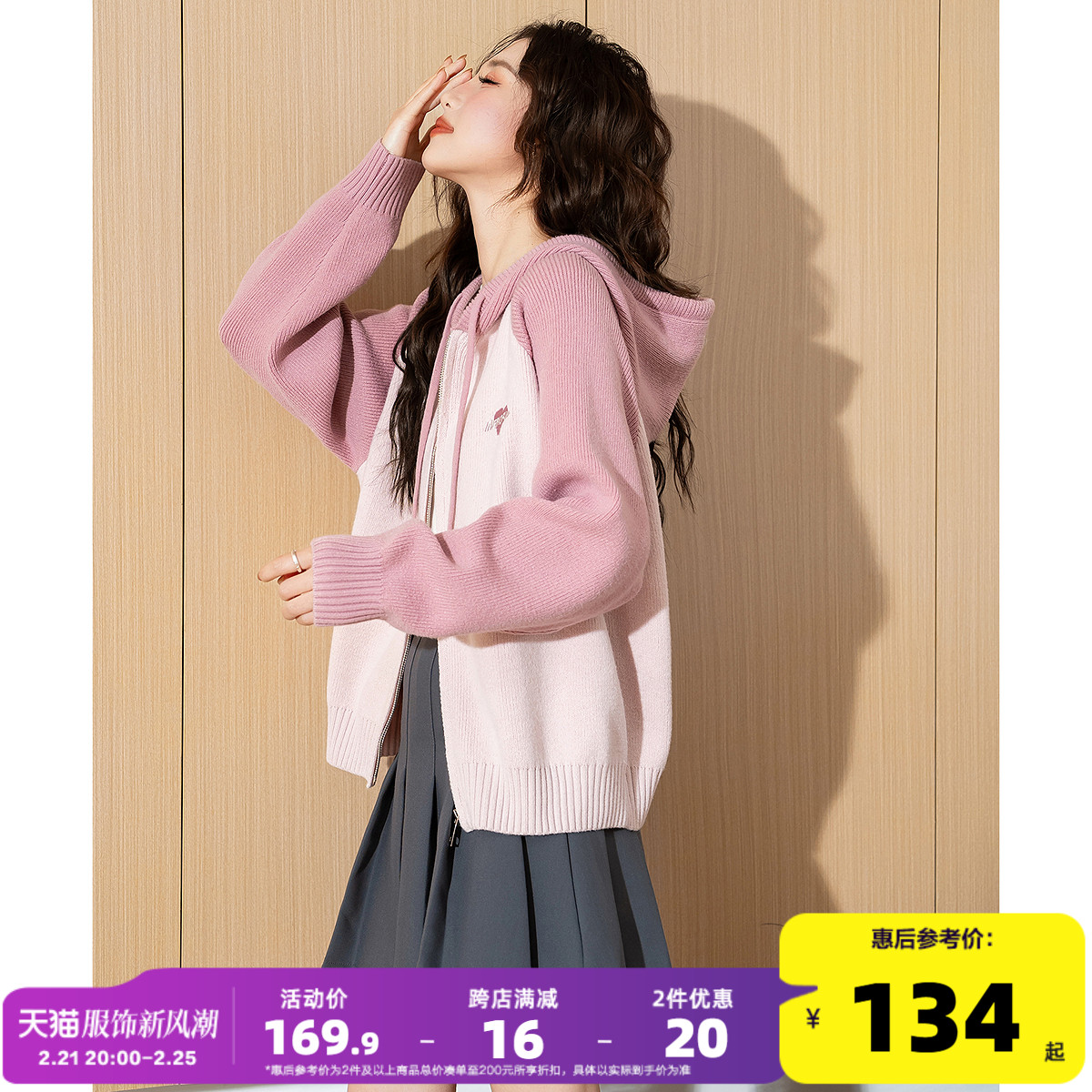 A/ S ʨ2025紺¿Ůë¿ñ̿֯ٴ³k478.2Ԫ4(119.55Ԫ/)