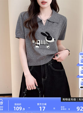 唐狮夏季新款针织衫短袖女趣味动物图案翻领套头时尚上衣Y