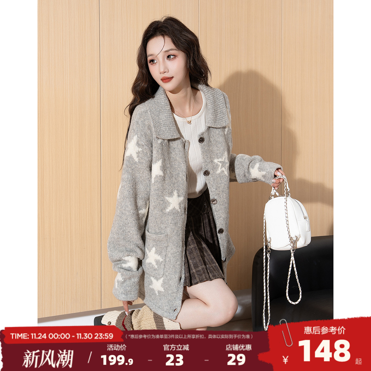 唐狮2025秋冬季女毛衣女翻领满地双色提花开衫毛线衫时尚设计