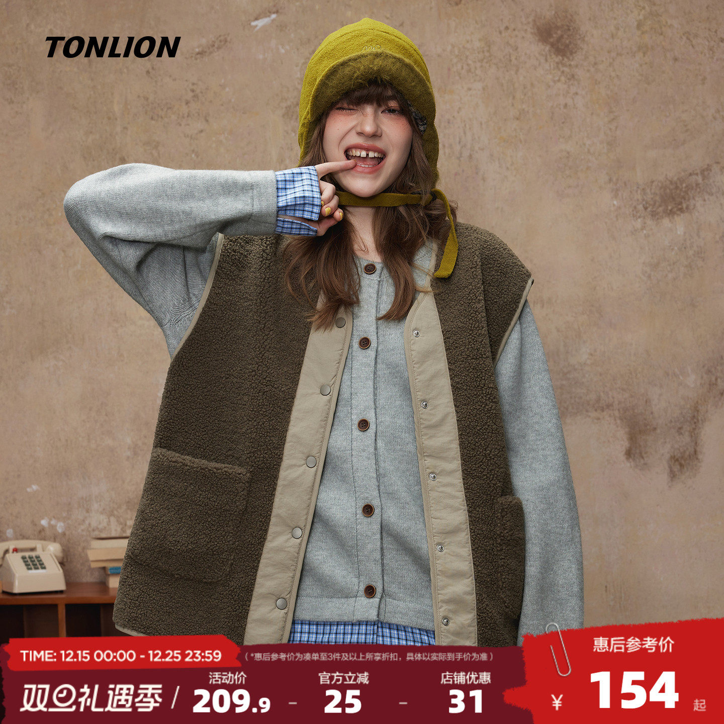 唐狮2025秋冬季新款女V领拼接仿羊羔毛马甲设计感宽松外套潮流