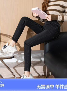 唐狮春季新款牛仔裤女高腰修身减龄显瘦遮肉打底黑色小脚裤女TJ