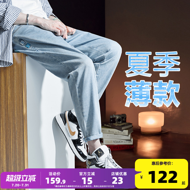 长裤牛仔裤唐狮薄款夏季