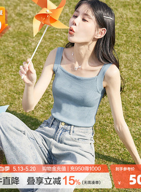 唐狮26春夏吊带背心女内搭外穿基础小吊带法式针织上衣打底白色