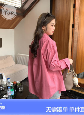 yoe梅子粉色衬衣多巴胺衬衫女上衣夏季新款女装长袖纯棉外套宽松