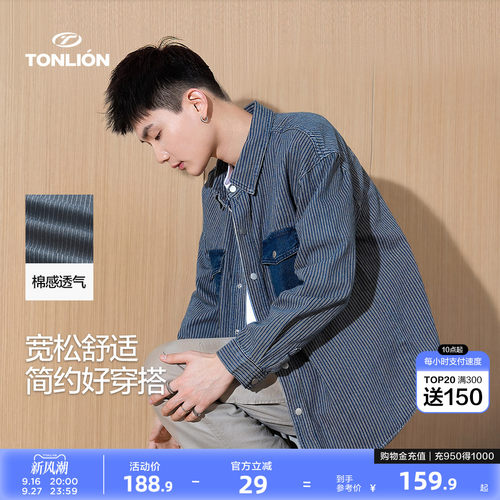 唐狮春秋新款条纹开衫男宽松工装纯色衬衣休闲外套牛仔潮
