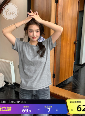 yoe正肩短袖t恤女上衣夏季新款设计感女装修身纯色圆领灰色薄款