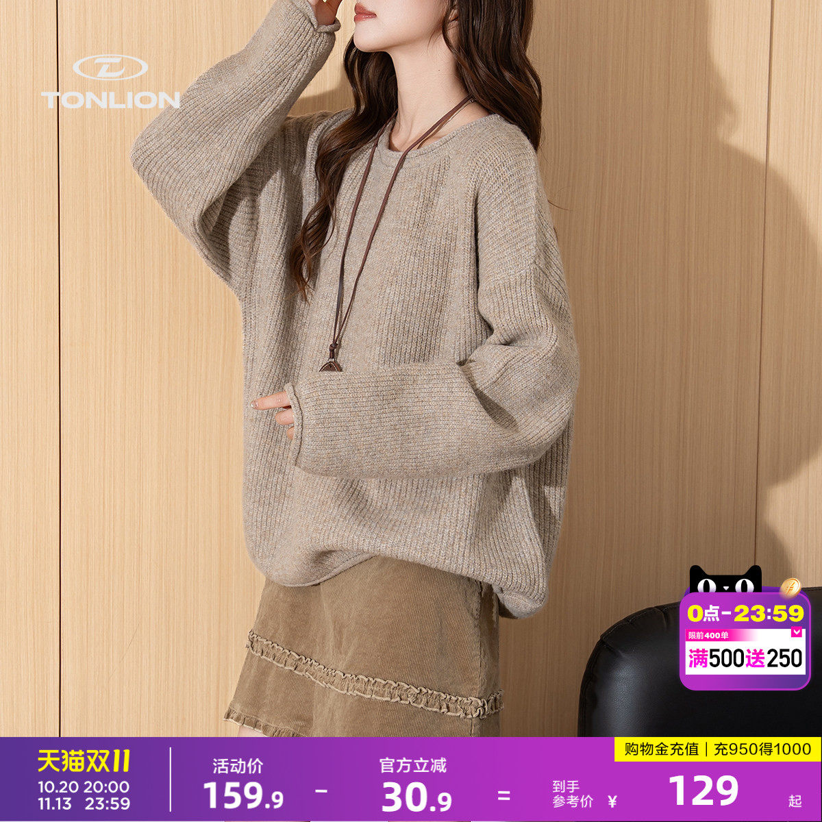 唐狮松弛氛围感阔版款针织衫女秋粗坑条圆领软糯肌理长袖毛织上衣