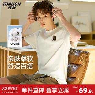 唐狮2026夏季新款男款印花短袖T恤白色纯棉T恤休闲慵懒风宽松上衣