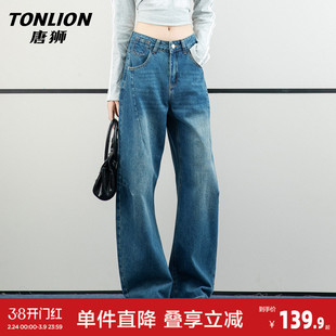 唐狮高街牛仔裤女款春季2026新款美式高腰直筒宽松阔腿弯刀裤子GB