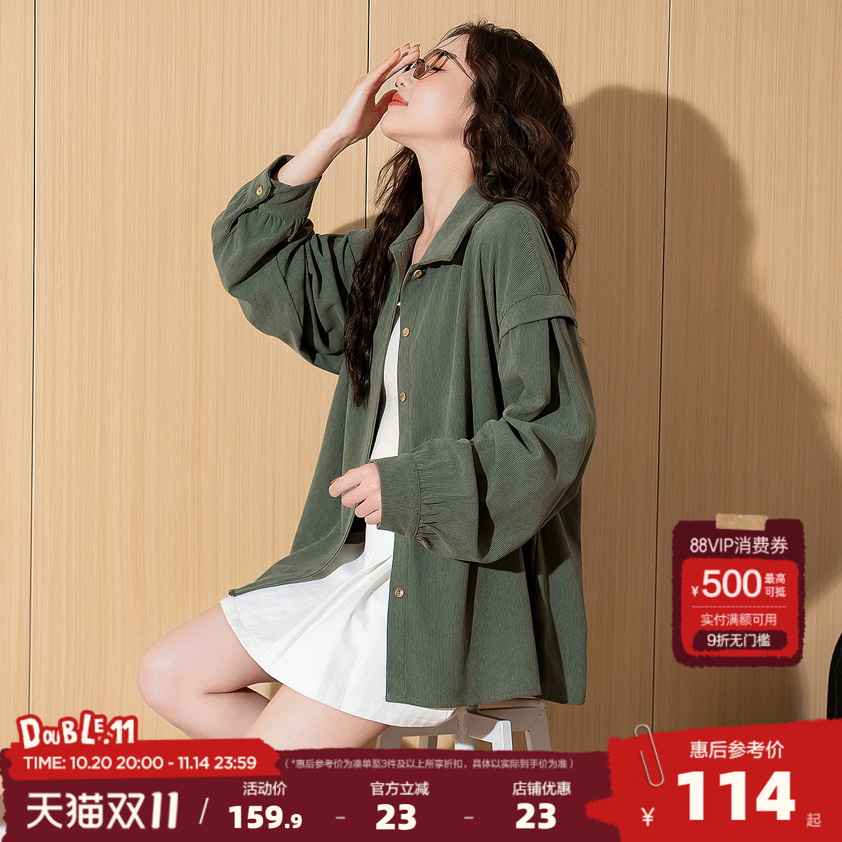 唐狮2025年秋季长袖衬衫女翻领灯芯绒早秋外套ootd穿搭小众高级感