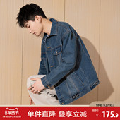 唐狮春新款 牛仔外套男生复古水洗做旧夹克青少年潮流休闲装
