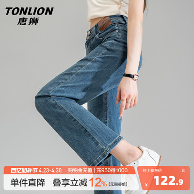 唐狮双扣牛仔裤女款2026春夏新款宽松直筒裤时尚高腰显瘦九分裤GB