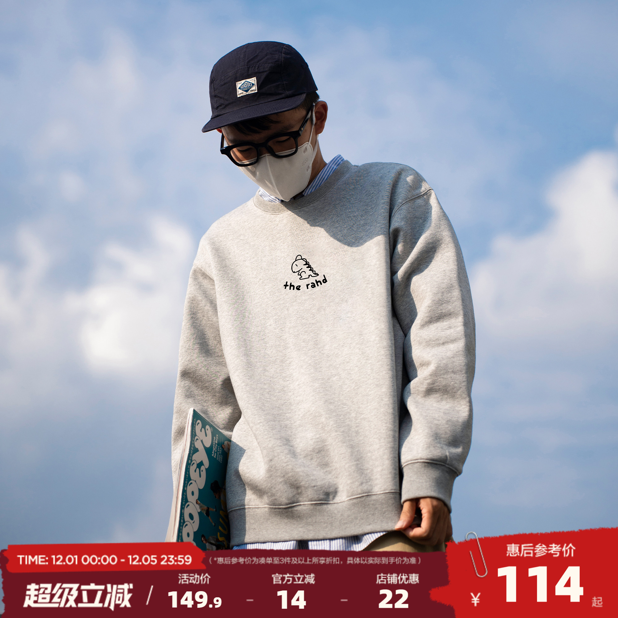 Radiohead卫衣男小恐龙印花简约百搭上衣美式休闲宽松套头衫男生