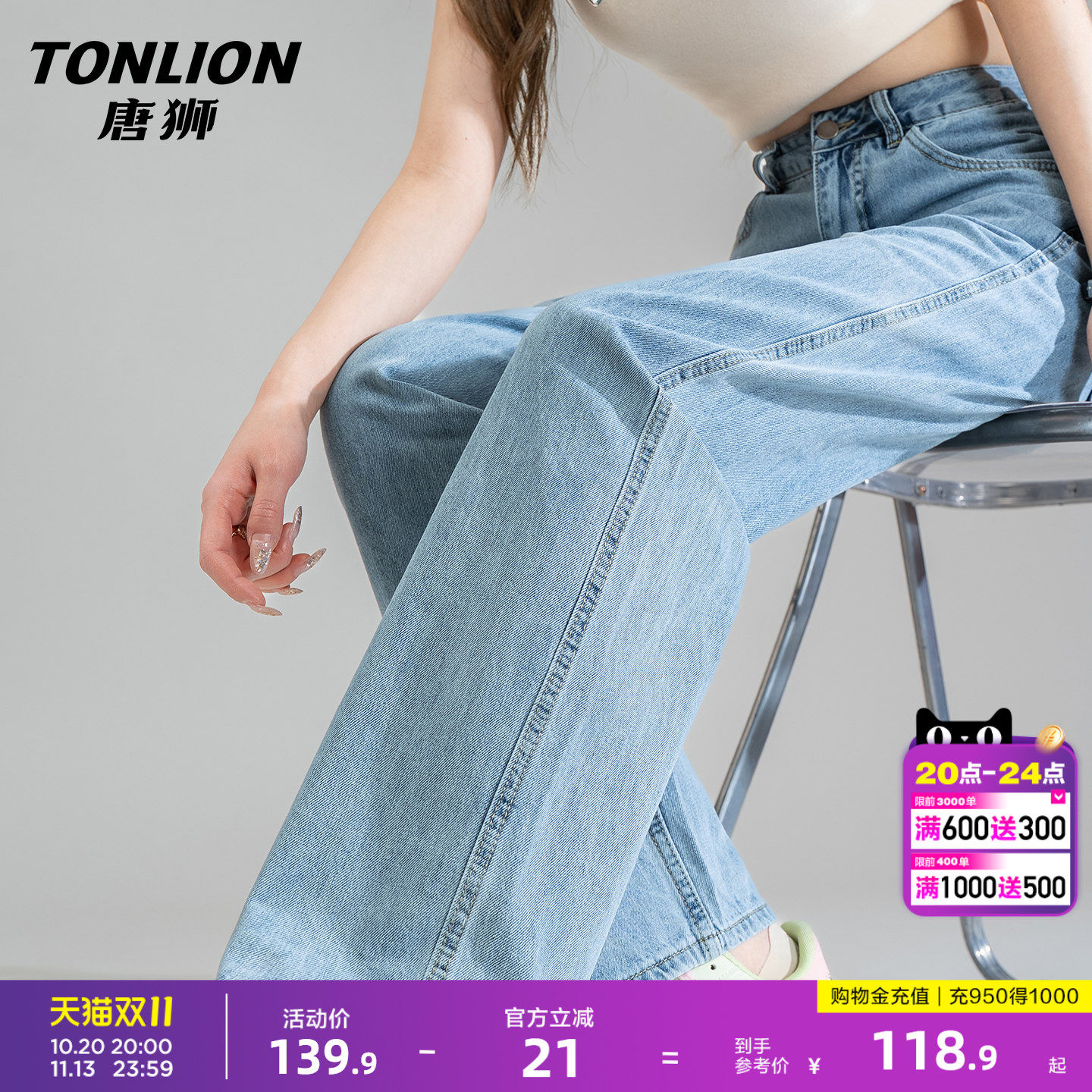 唐狮直筒牛仔裤女2026秋季新款宽松阔腿裤高腰显瘦百搭休闲长裤GB